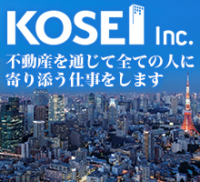 KOSEI Inc.